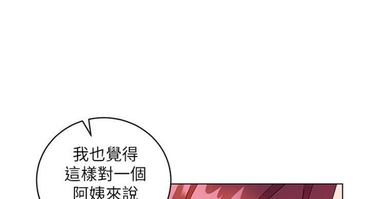 第110话53