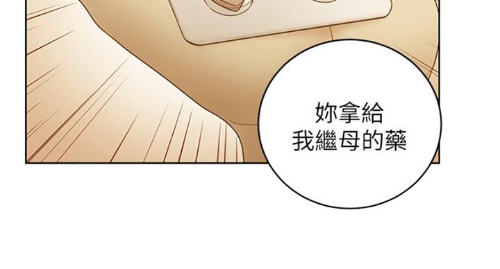 第110话6