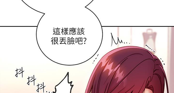 第111话124