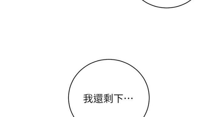 第111话133