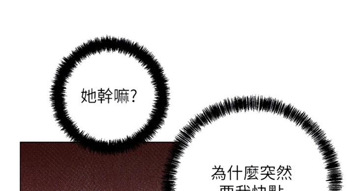 第111话33