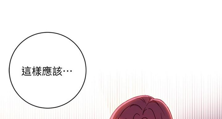 第111话47