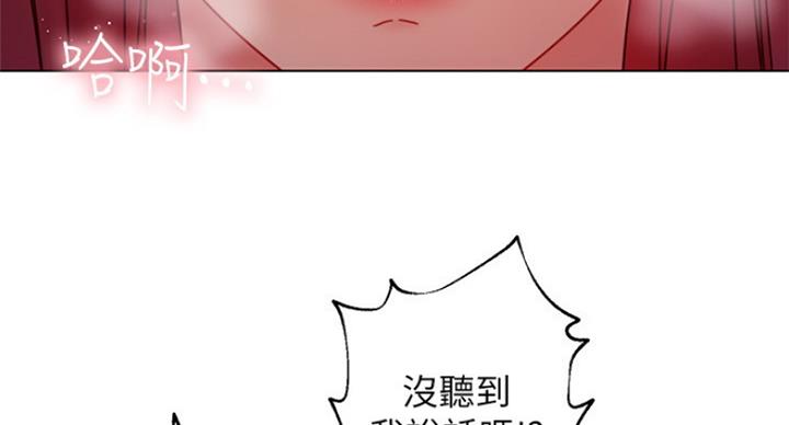 第111话73