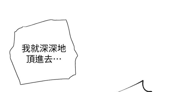 第114话29