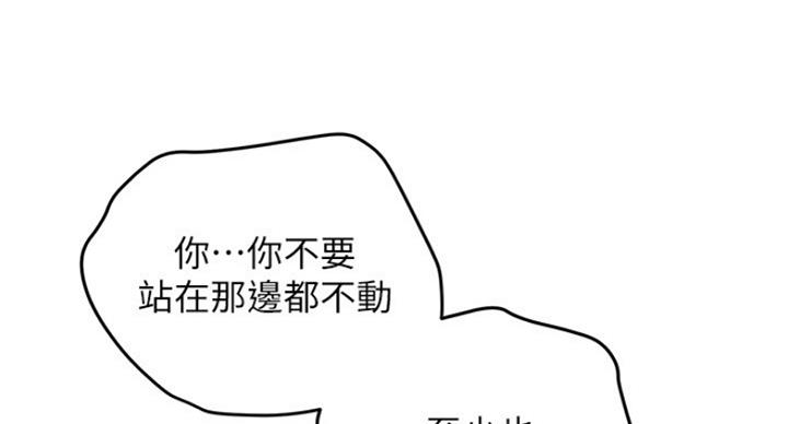 第114话56