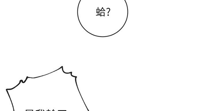 第115话19