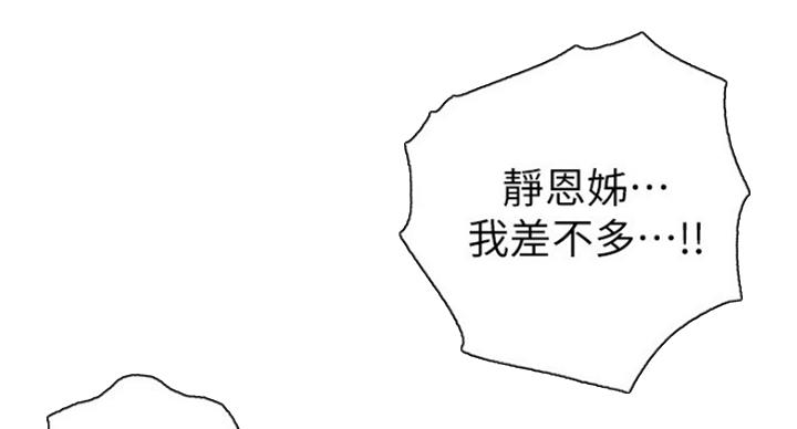 第115话43