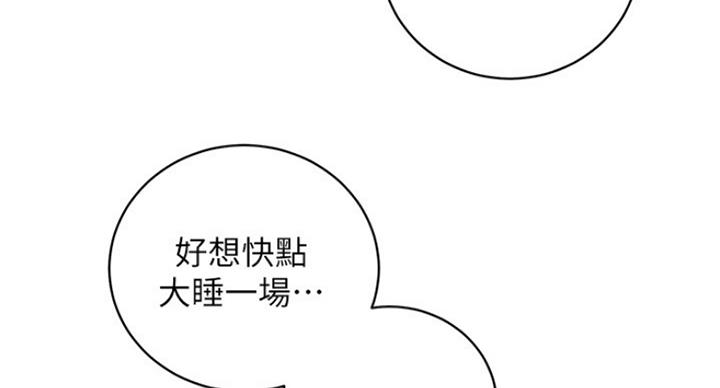 第115话76