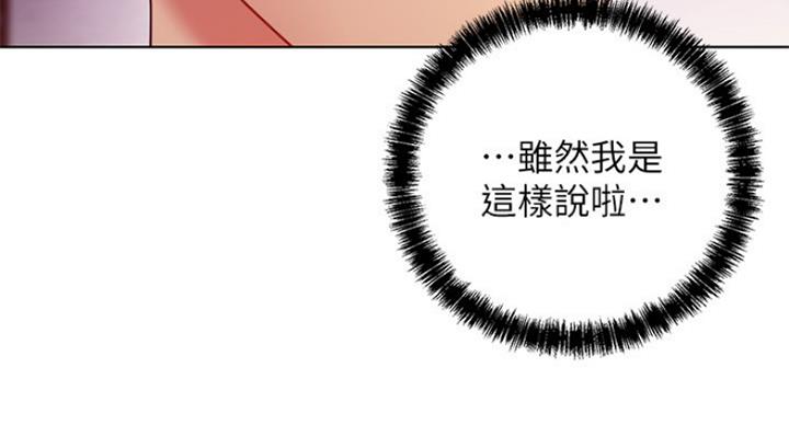 第116话102