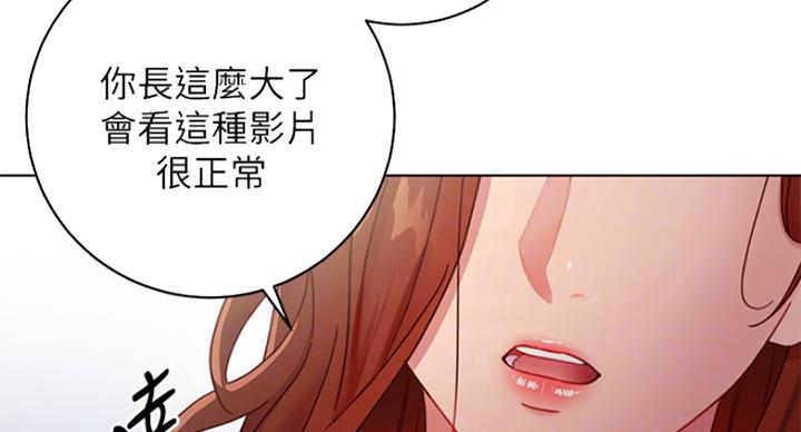 第116话37