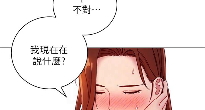 第116话70