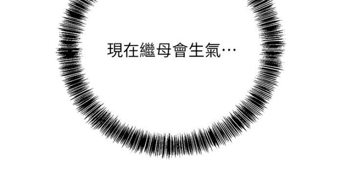 第116话79