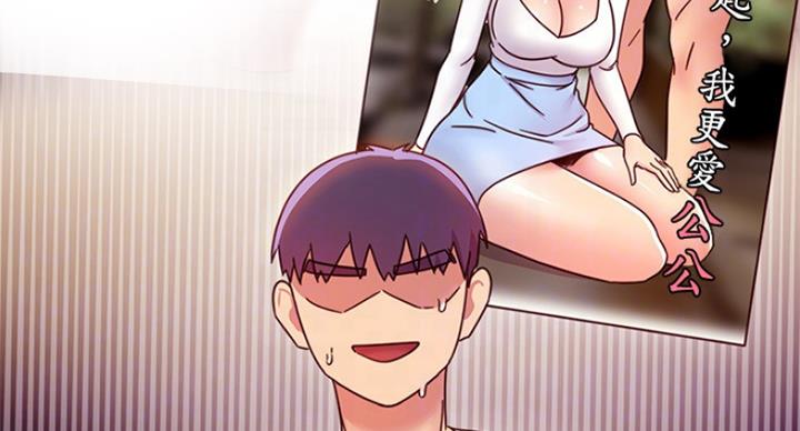第116话82