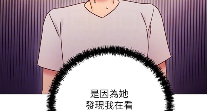 第116话83