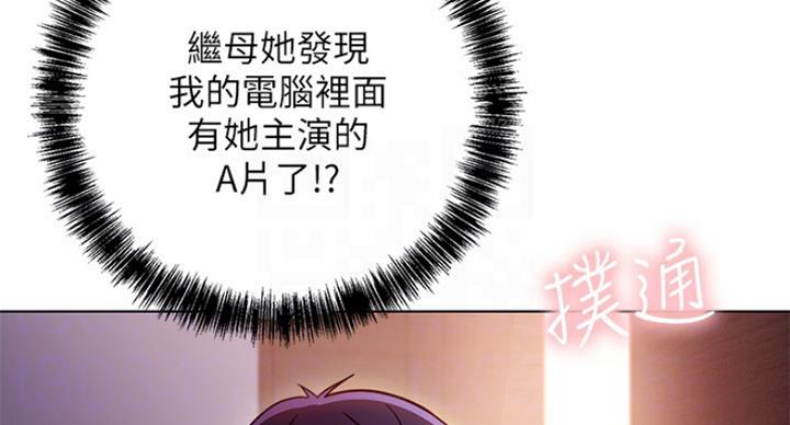 第116话9