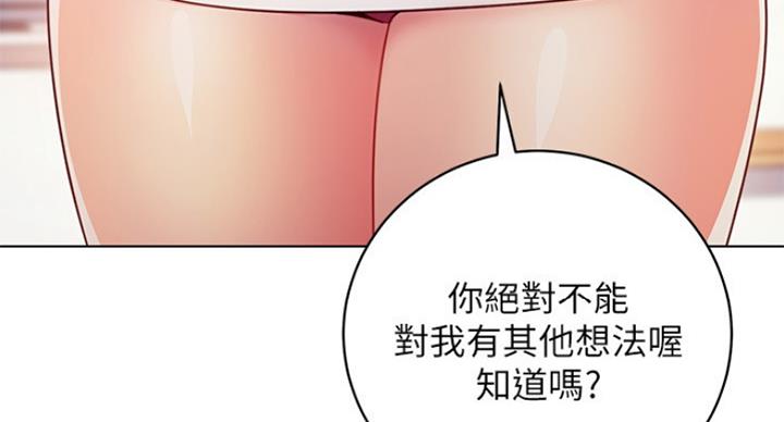 第117话35