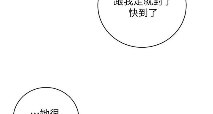 第117话55