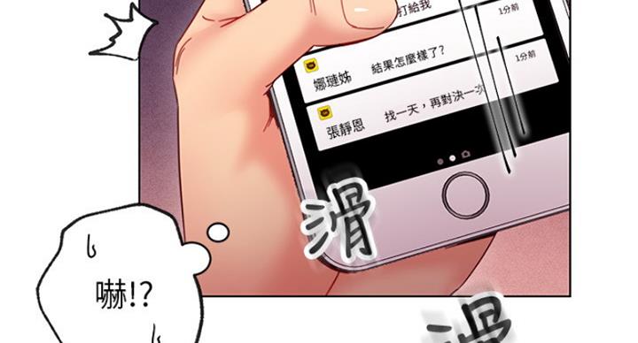 第117话68