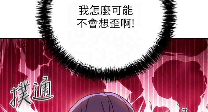 第117话7