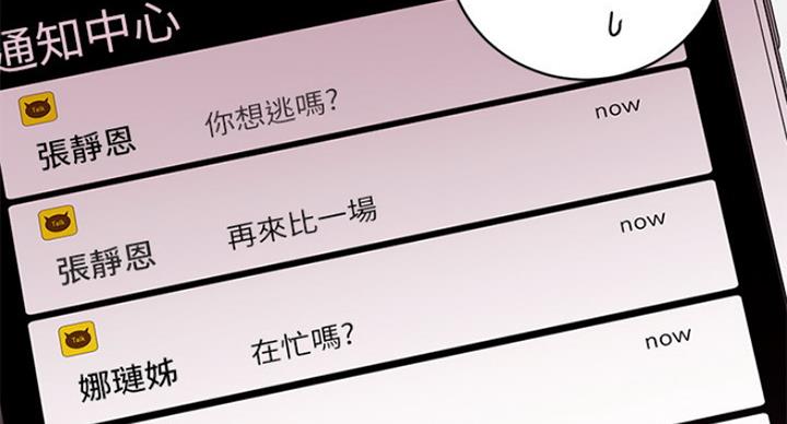 第117话70