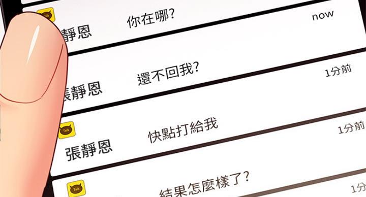 第117话71