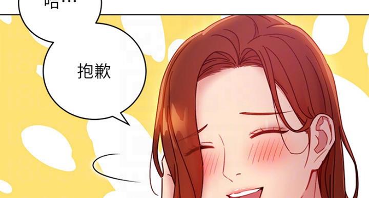 第118话50