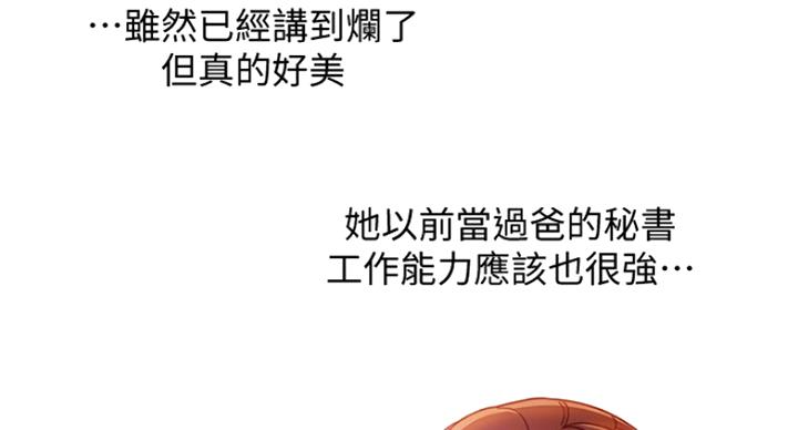 第118话77