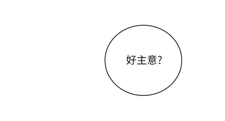 第119话79