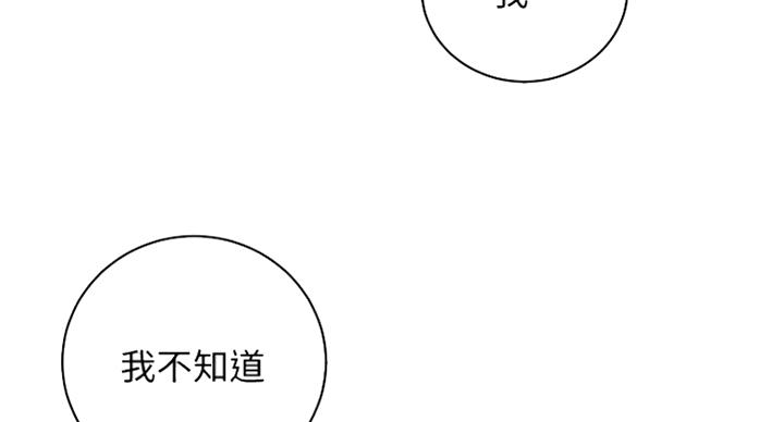 第120话11