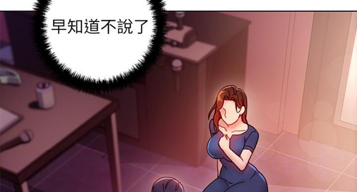 第120话35