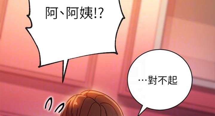 第120话50