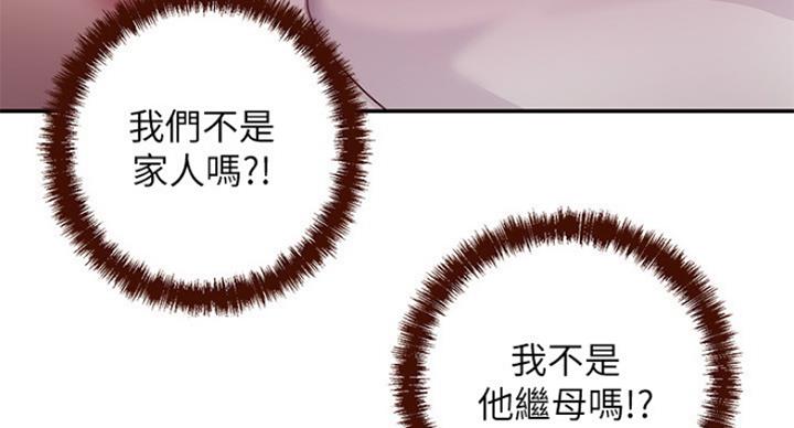 第121话108