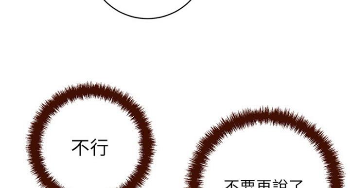 第121话116