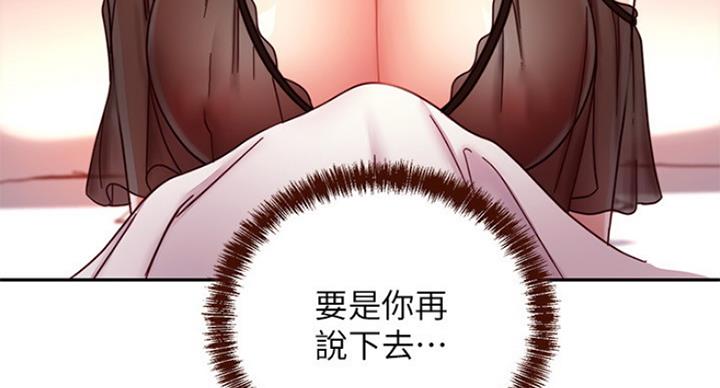 第121话119