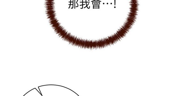 第121话121
