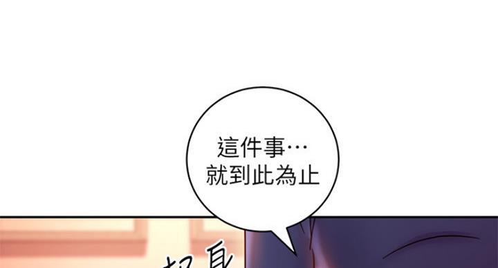 第121话69