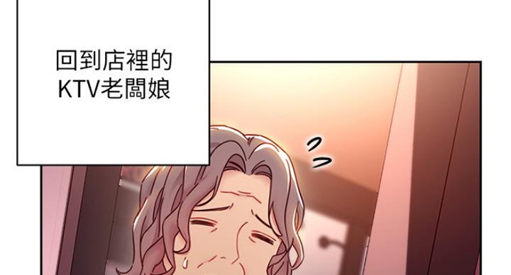 第121话78