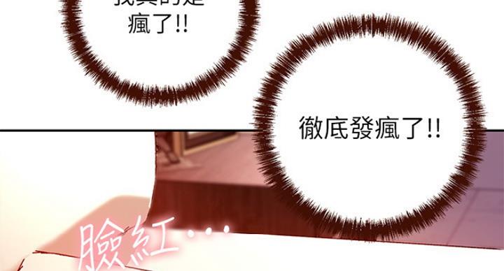 第121话97
