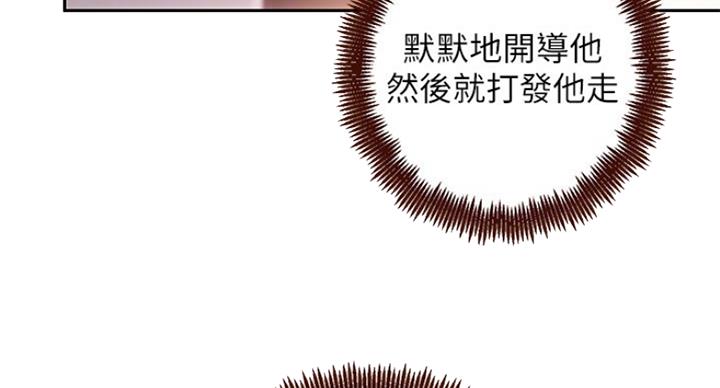 第122话28