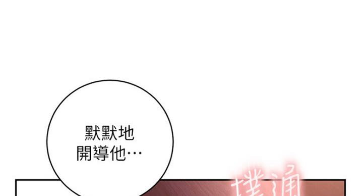 第122话44