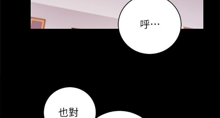 第123话36