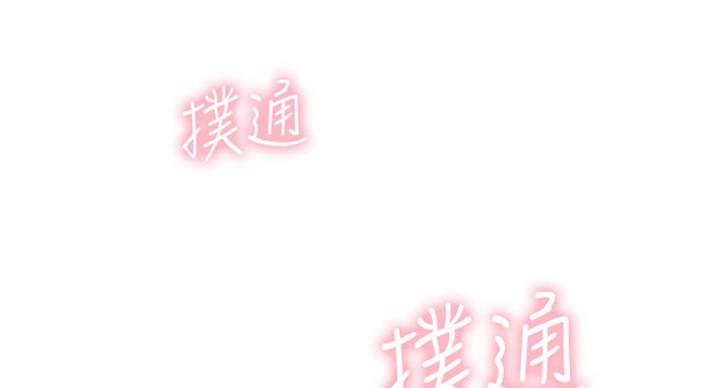 第123话76