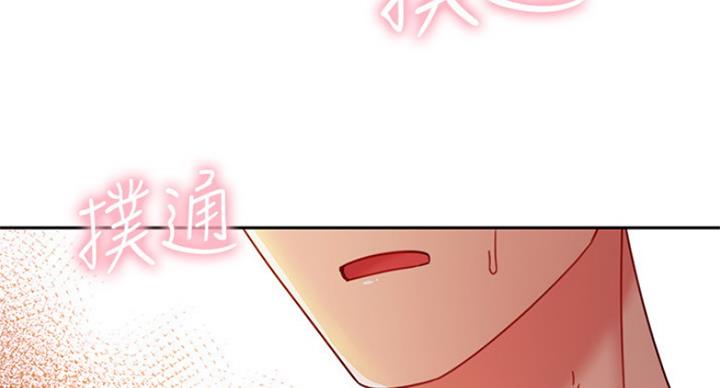 第123话77