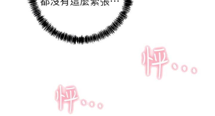 第124话34