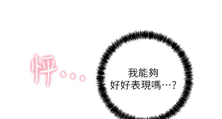 第124话35