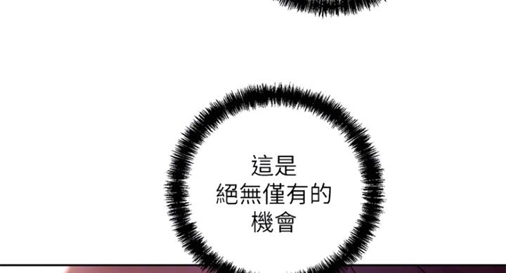 第124话36