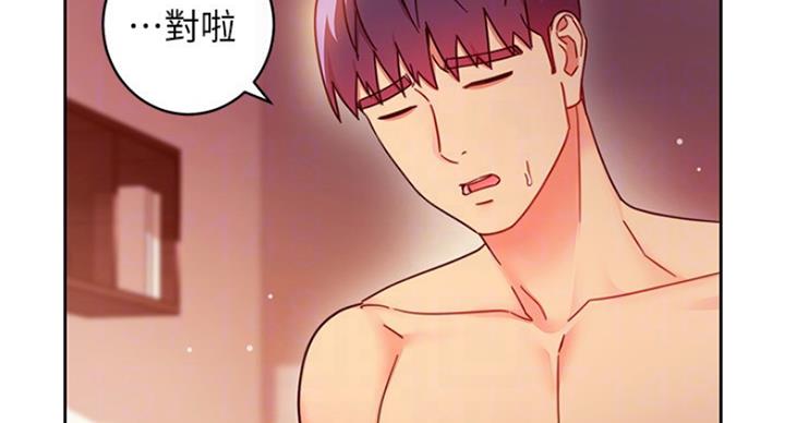 第124话45