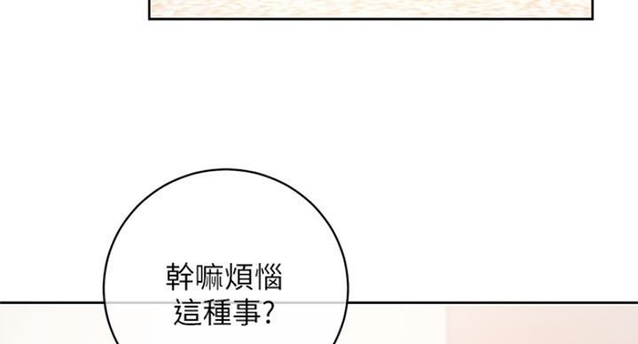 第124话52