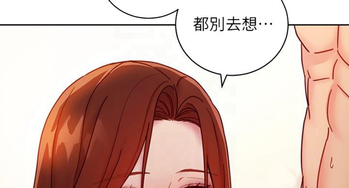 第124话68