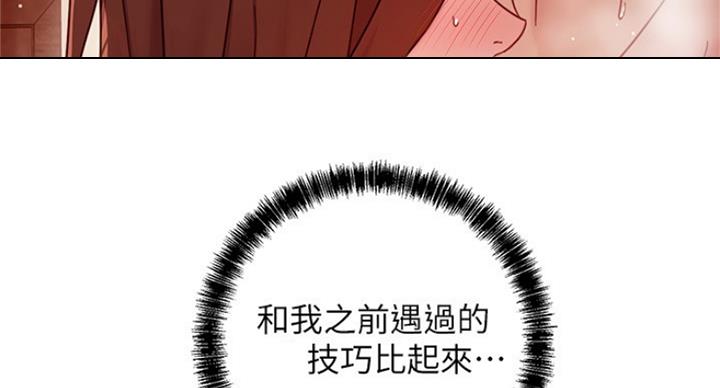 第124话82